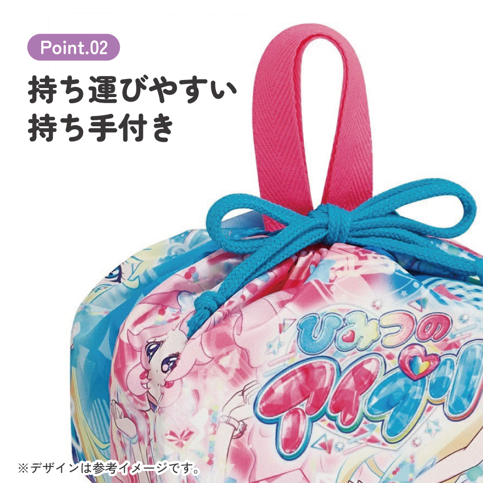 【メール便対象品】 お弁当袋 ランチ巾着 お弁当 キャラクター 子供 巾着袋 小学生 きんちゃく袋 スケーター skater KB7SN ひみつのアイプリ アイプリ グッズ