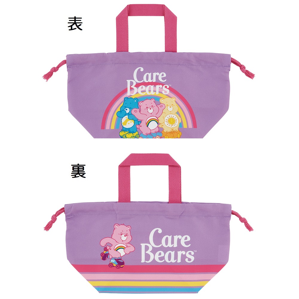 【メール便対象品】 スケーター お弁当袋 幼稚園 キャラクター ランチ巾着 巾着袋 日本製 小学生 きんちゃく袋 skater KB7SN Care Bears ケアベア くま スケート キャラクター【子供 お弁当入れ お弁当箱入れ お弁当巾着袋 マチ付き】