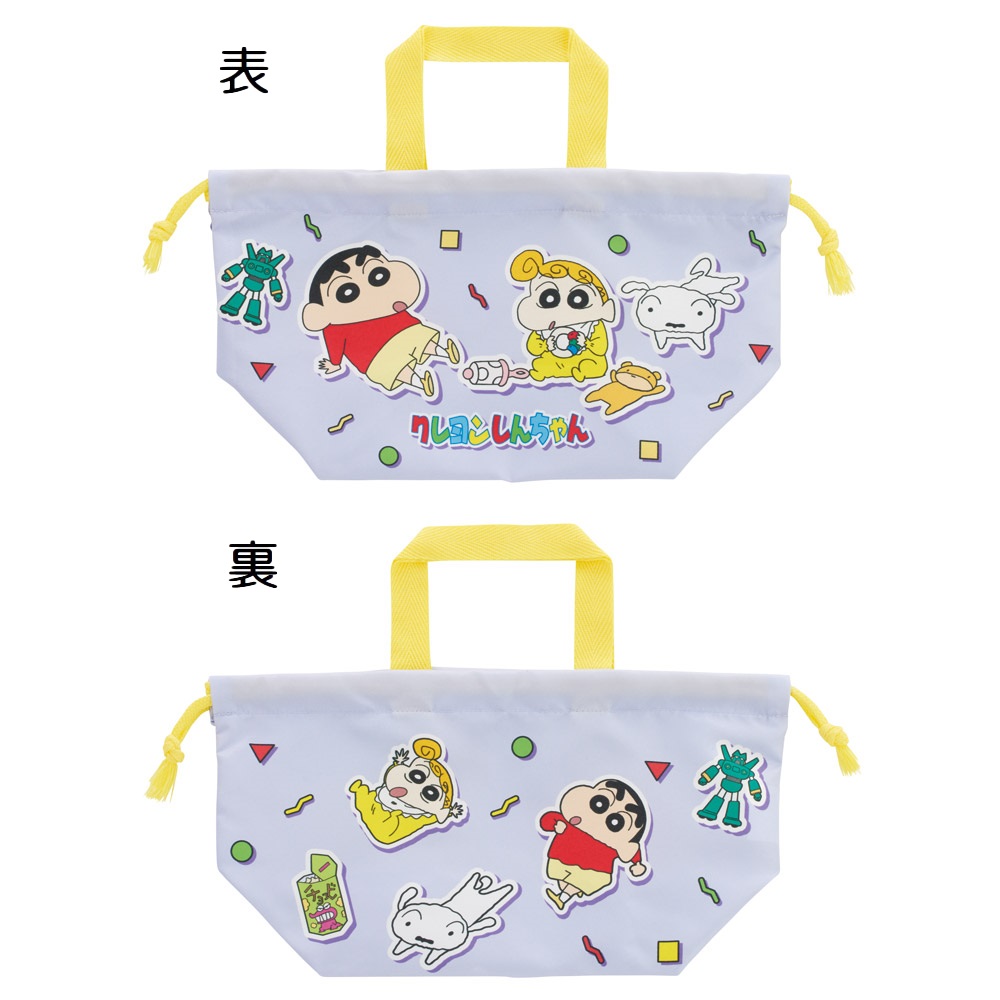 【メール便対象品】 スケーター お弁当袋 幼稚園 キャラクター ランチ巾着 巾着袋 日本製 小学生 きんちゃく袋 skater KB7SN クレヨンしんちゃん 26年 クレしん 男の子 女の子【子供 お弁当入れ お弁当箱入れ お弁当巾着袋 マチ付き】