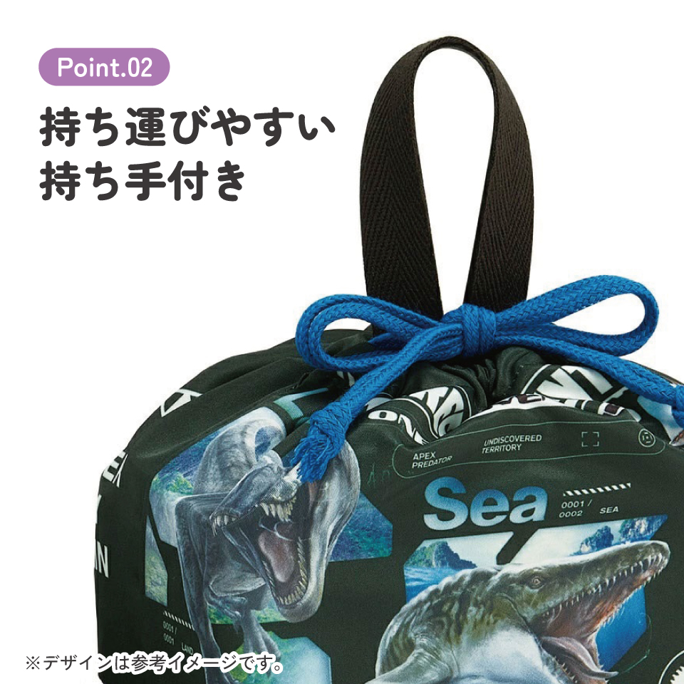 【メール便対象品】 お弁当袋 ランチ巾着 お弁当 キャラクター 子供 巾着袋 小学生 きんちゃく袋 スケーター skater KB7SN ジュラシックワールド 恐竜 JW 男の子 男子
