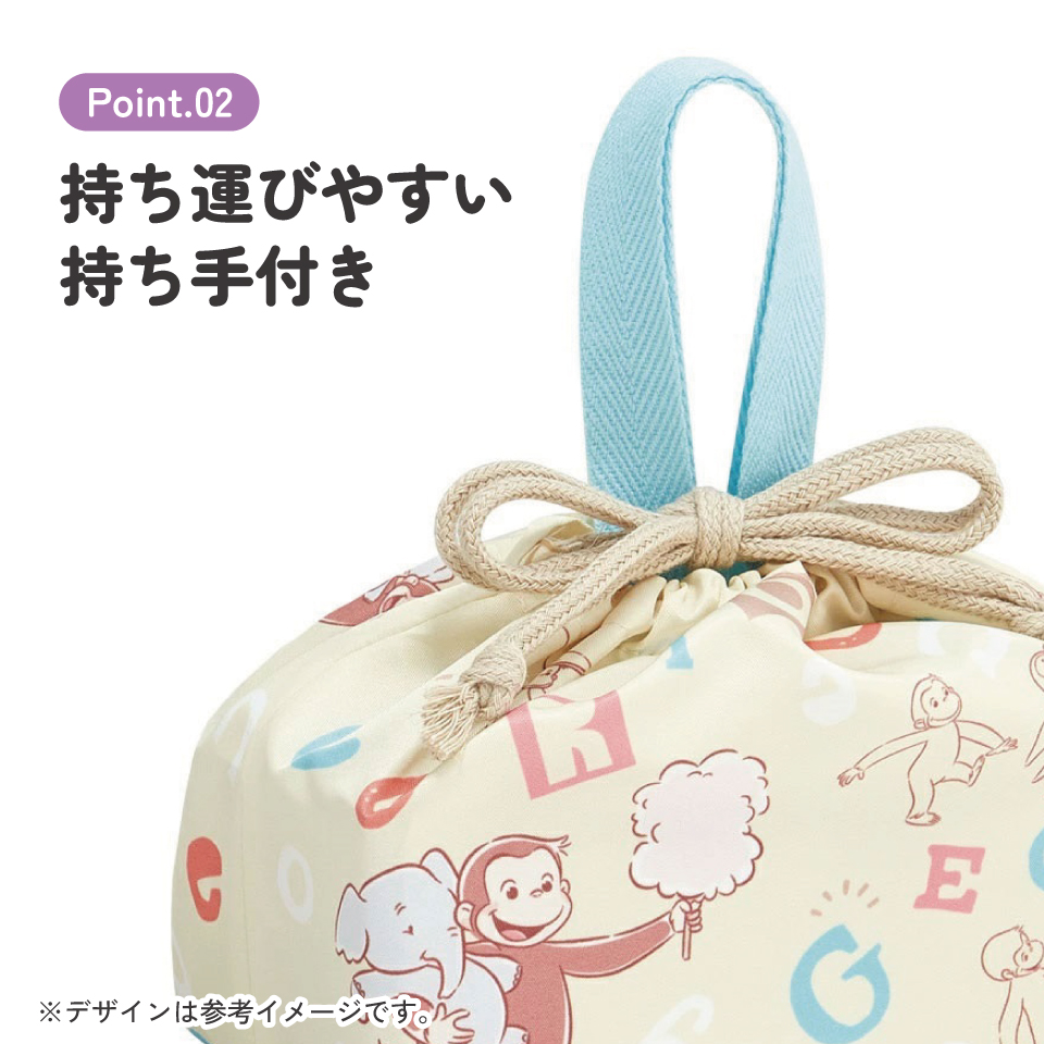 【メール便対象品】 お弁当袋 ランチ巾着 お弁当 キャラクター 子供 巾着袋 小学生 きんちゃく袋 スケーター skater KB7SN おさるのジョージ アルファベット ひとまねこざる