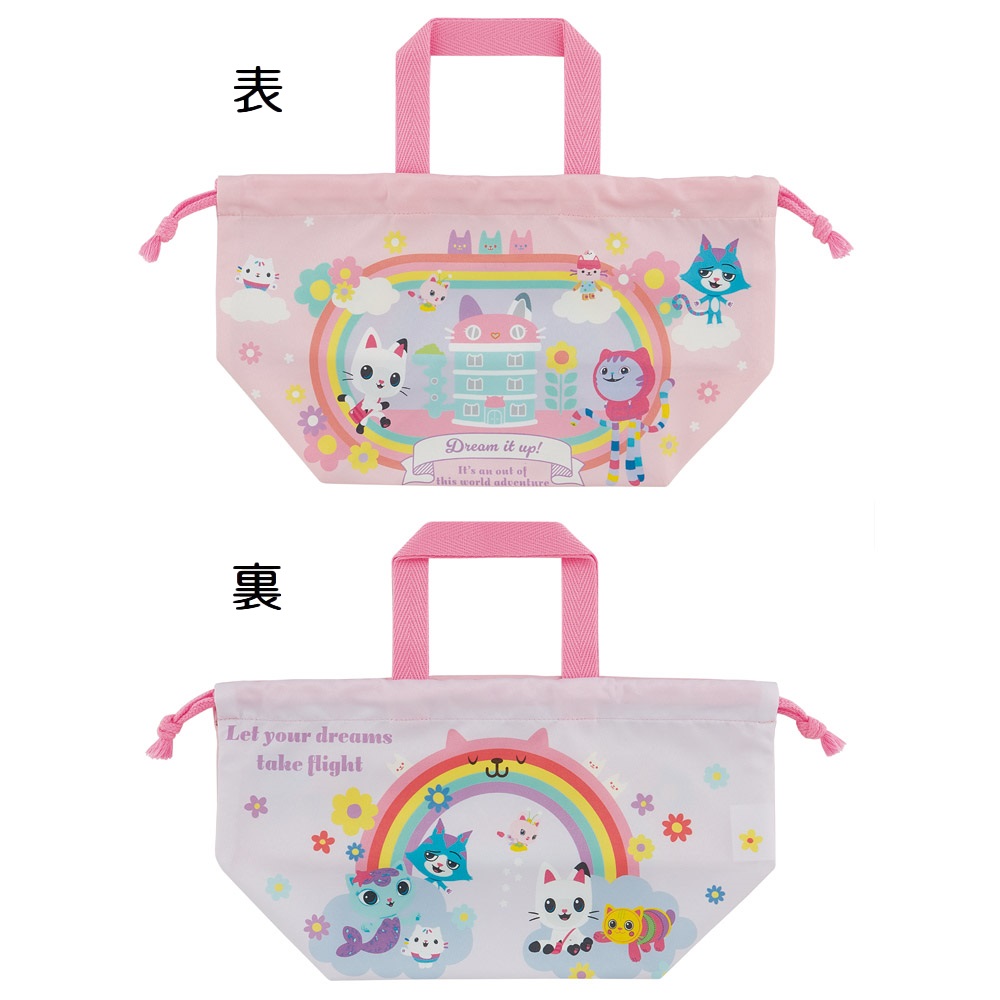 【メール便対象品】 スケーター お弁当袋 幼稚園 キャラクター ランチ巾着 巾着袋 日本製 小学生 きんちゃく袋 skater KB7SN ギャビーのドールハウス 26年 ギャビー 女の子 女子【子供 お弁当入れ お弁当箱入れ お弁当巾着袋 マチ付き】