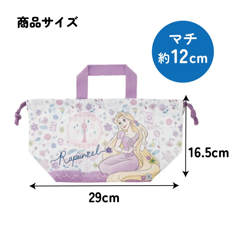 【メール便対象品】 スケーター お弁当袋 幼稚園 キャラクター ランチ巾着 子供 巾着袋 日本製 小学生 きんちゃく袋 skater KB7SN 塔の上のラプンツェル 26年 ディズニー 女子【お弁当バッグ お弁当入れ お弁当箱入れ 中 お弁当巾着袋 マチ付き】