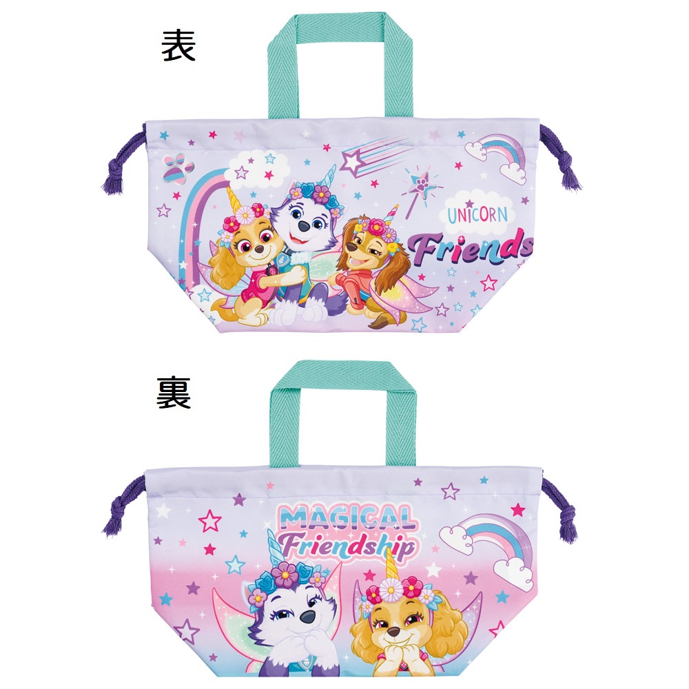 【メール便対象品】 スケーター お弁当袋 幼稚園 キャラクター ランチ巾着 巾着袋 日本製 小学生 きんちゃく袋 skater KB7SN パウ パトロール ユニコーン パウパト 女の子【子供 お弁当入れ お弁当箱入れ お弁当巾着袋 マチ付き】