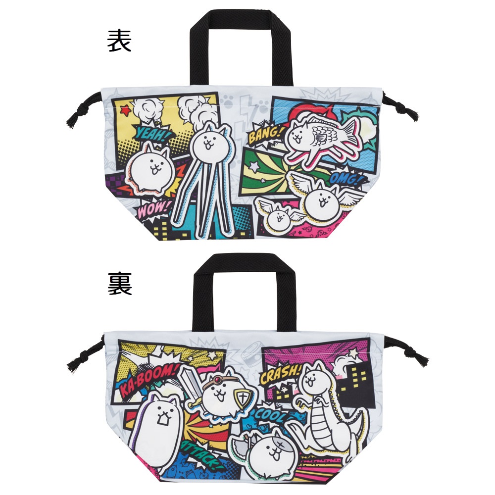 【メール便対象品】 スケーター お弁当袋 幼稚園 キャラクター ランチ巾着 巾着袋 日本製 小学生 きんちゃく袋 skater KB7SN にゃんこ大戦争 26年 にゃんこ 男の子 女の子 男子【子供 お弁当入れ お弁当箱入れ お弁当巾着袋 マチ付き】