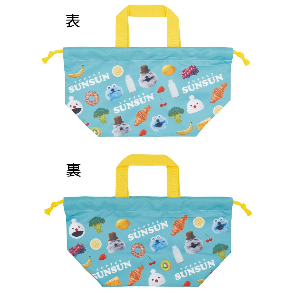 【メール便対象品】 スケーター お弁当袋 幼稚園 キャラクター ランチ巾着 巾着袋 日本製 小学生 きんちゃく袋 skater KB7SN パペットスンスン PUPPET SUNSUN ノンノン ゾンゾン グッズ【子供 お弁当入れ お弁当箱入れ お弁当巾着袋 マチ付き】