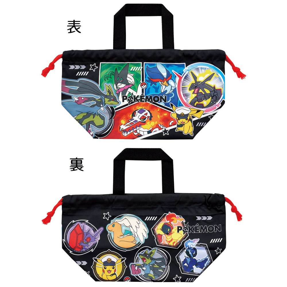 スケーター お弁当袋 幼稚園 キャラクター ランチ巾着 巾着袋 日本製 小学生 きんちゃく袋 skater KB7SN ポケットモンスター 26年 ポケモン ピカチュウ 男の子【子供 お弁当入れ お弁当箱入れ お弁当巾着袋 マチ付き】