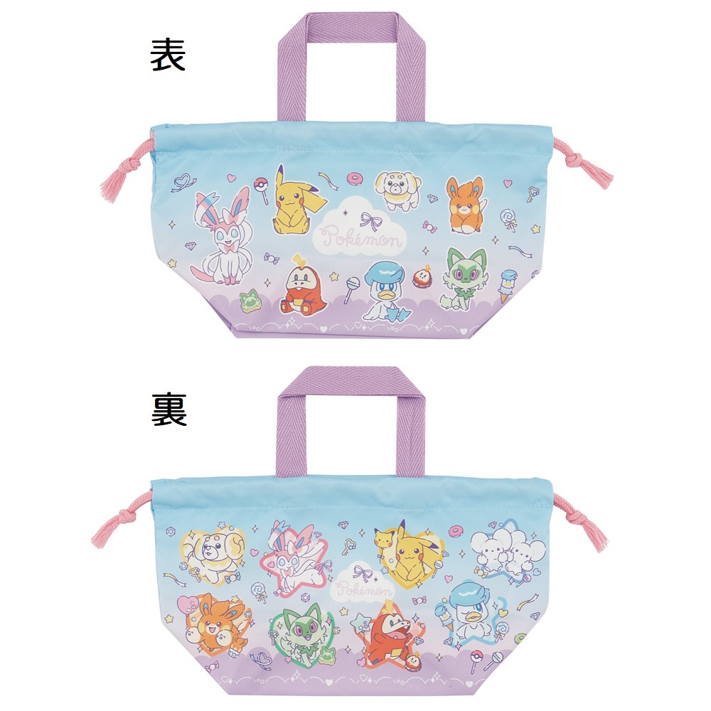 スケーター お弁当袋 幼稚園 キャラクター ランチ巾着 巾着袋 日本製 小学生 きんちゃく袋 skater KB7SN ポケットモンスター ポケモン ピカチュウ ファンシー【子供 お弁当入れ お弁当箱入れ お弁当巾着袋 マチ付き】