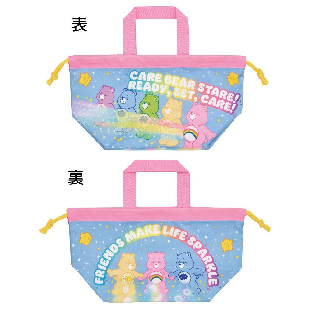 スケーター お弁当袋 幼稚園 キャラクター ランチ巾着 巾着袋 日本製 小学生 きんちゃく袋 skater KB7SN Care Bears ケアベア スパークル くま カラフル【子供 お弁当入れ お弁当箱入れ お弁当巾着袋 マチ付き】