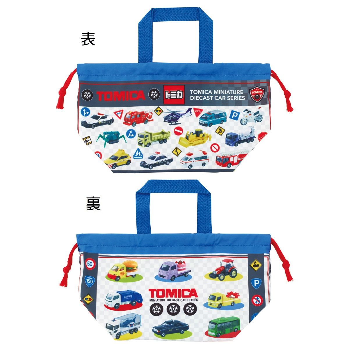 スケーター お弁当袋 幼稚園 キャラクター ランチ巾着 巾着袋 日本製 小学生 きんちゃく袋 skater KB7SN トミカ 27年 tomica 車 くるま 男の子 男子 男児【子供 お弁当入れ お弁当箱入れ お弁当巾着袋 マチ付き】