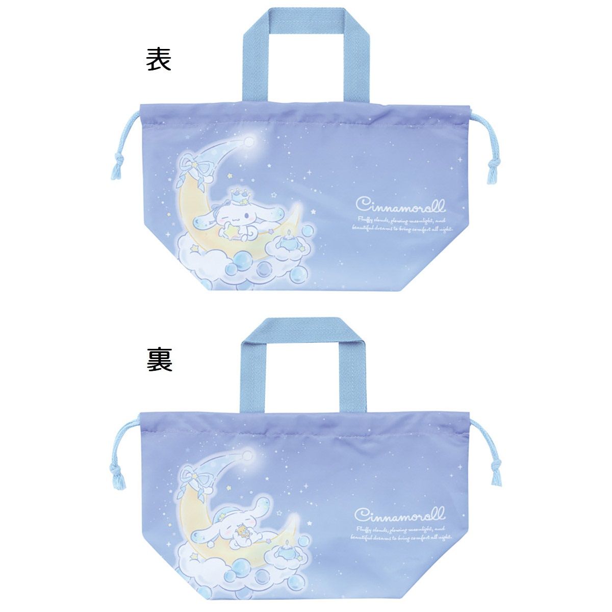 スケーター お弁当袋 幼稚園 キャラクター ランチ巾着 巾着袋 小学生