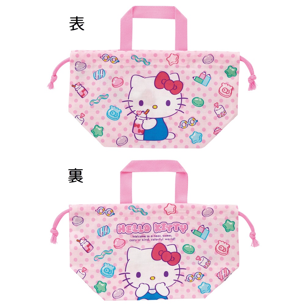 【メール便対象品】 お弁当袋 2枚 セット 幼稚園 キャラクター ランチ巾着 子供 巾着袋 小学生 2枚入 skater スケーター KB7W キティ ハローキティ キティちゃん 女の子