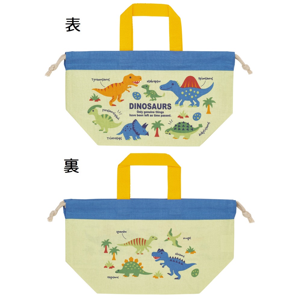 【メール便対象品】 お弁当袋 2枚 セット 幼稚園 キャラクター ランチ巾着 子供 巾着袋 小学生 2枚入 skater スケーター KB7W ディノサウルス 恐竜 ダイナソー 男の子 男子