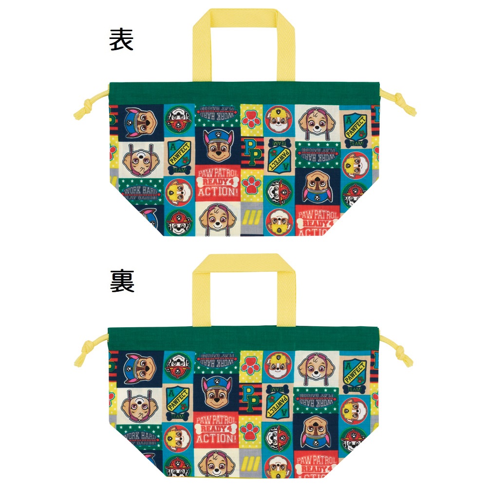【メール便対象品】 お弁当袋 2枚 セット 幼稚園 キャラクター ランチ巾着 子供 巾着袋 小学生 2枚入 skater スケーター KB7W パウ パトロール  パウパト 男の子 男子 男児