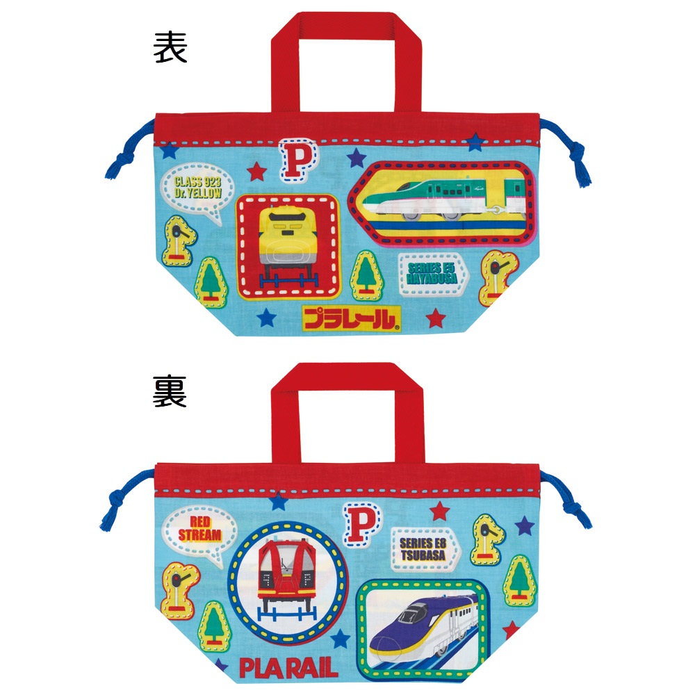 【メール便対象品】 お弁当袋 2枚 セット 幼稚園 キャラクター ランチ巾着 子供 巾着袋 小学生 2枚入 skater スケーター KB7W プラレール  Plarail 電車 新幹線 男の子 男子