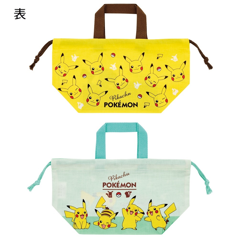 【メール便対象品】 スケーター お弁当袋 2枚 セット 幼稚園 キャラクター ランチ巾着 子供 巾着袋 小学生 2枚入 skater KB7W ポケットモンスター ポケモン ピカチュウ 男の子