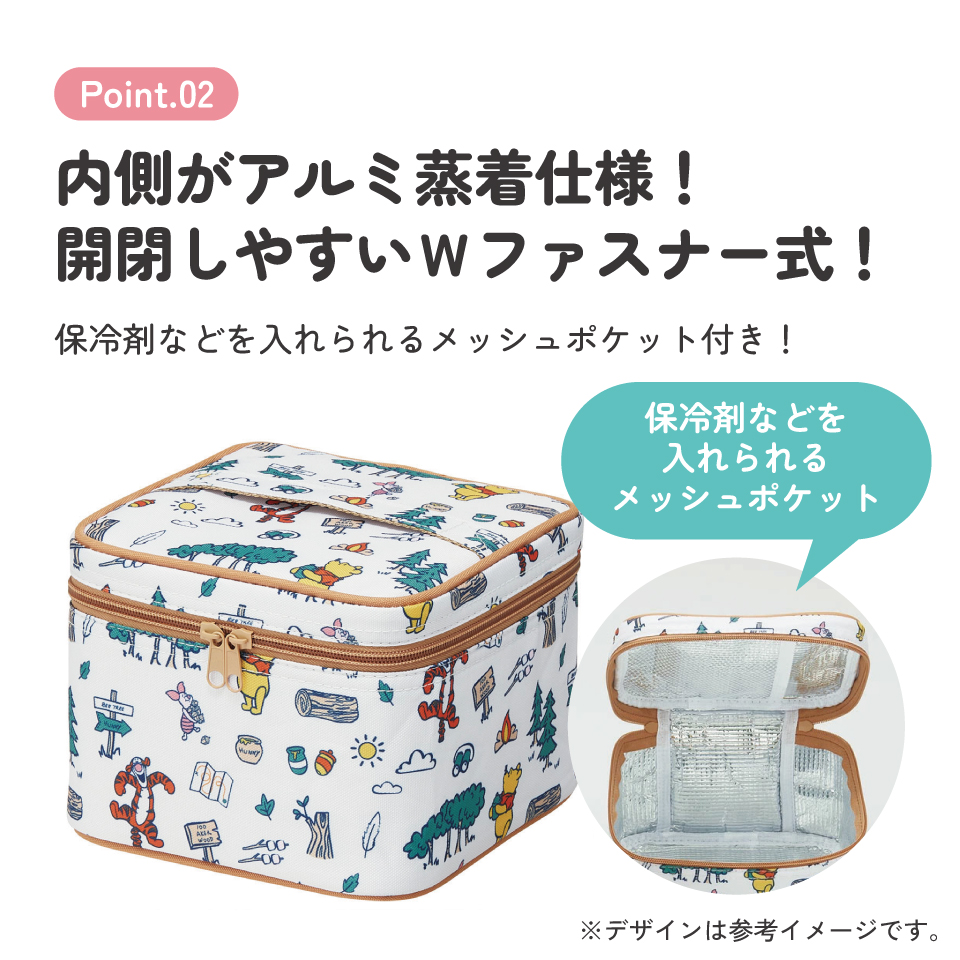 【送料無料】ピクニック ランチボックス ピクニックセット お弁当箱 ファミリーサイズ 保冷剤 バッグ スケーター KCPC2 くまのプーさん プーさん Pooh 女性 レディース【大容量 セット 行楽 弁当箱 アウトドア 保冷バッグ】