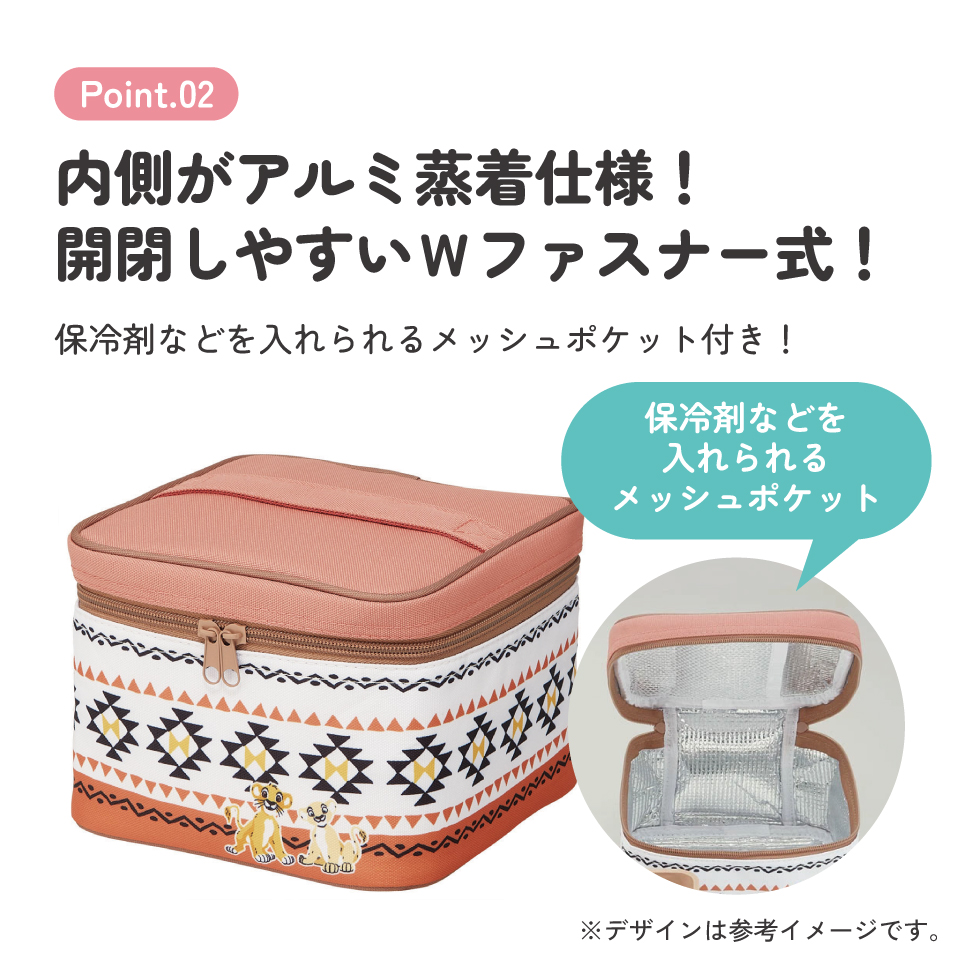 ピクニック ランチボックス ピクニックセット お弁当箱 ファミリーサイズ 保冷剤 skater スケーター KCPC2 ライオンキング ディズニー グッズ キャラクター【大容量 セット 行楽 弁当箱 アウトドア 保冷バッグ】