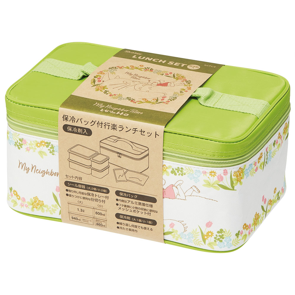 【送料無料】保冷バッグ付行楽ランチセット トトロメイといっしょ/KCPC4_4973307616228/スケーター