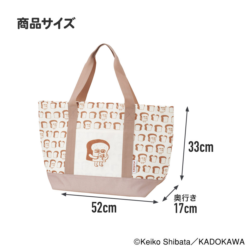 麻風保冷トートショッピングバッグ パンどろぼう