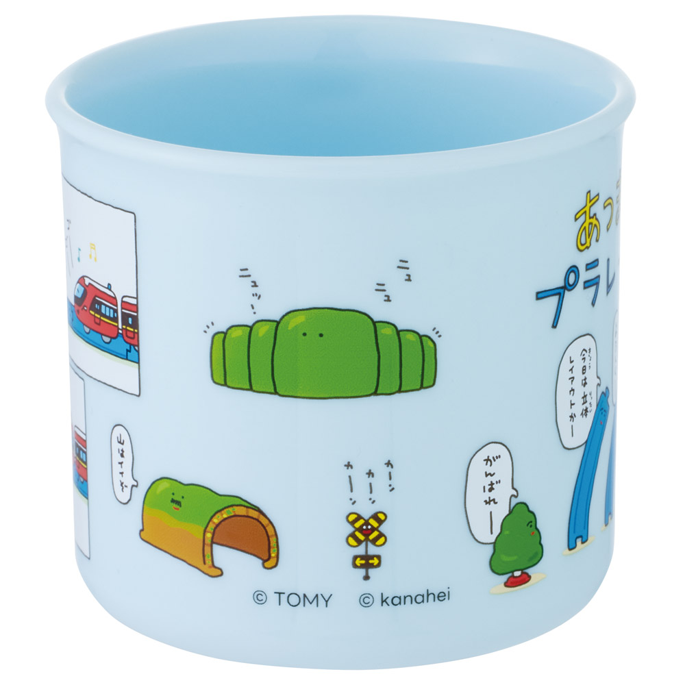 スケーター 200ml プラスチック コップ 幼稚園 子供 プラコップ 割れにくい 食洗機対応 skater KE4A あつまれ！プラレールズ グッズ タカラトミー【キャラクター 子供用食器 子ども こども 保育園】