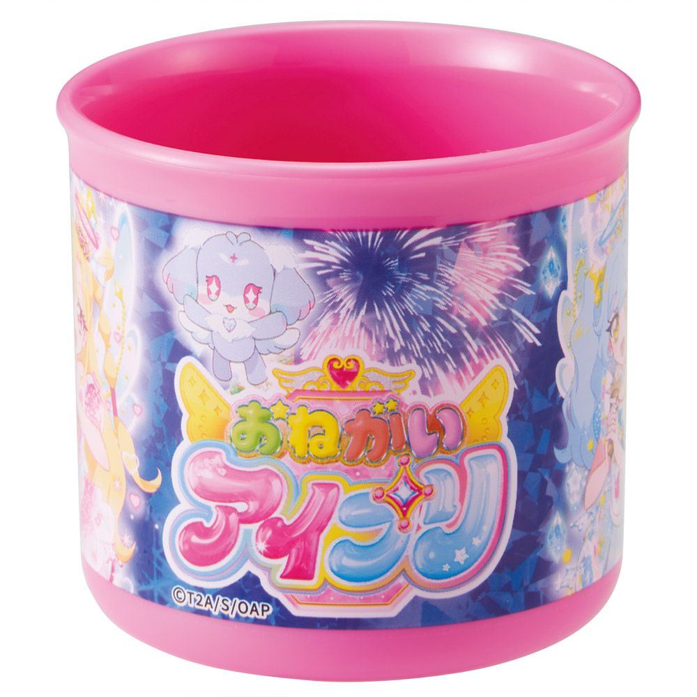 スケーター 200ml プラスチック コップ 幼稚園 子供 プラコップ 割れにくい 食洗機対応 skater KE4A おねがいアイプリ アイプリ グッズ【キャラクター 子供用食器 子ども こども 保育園】
