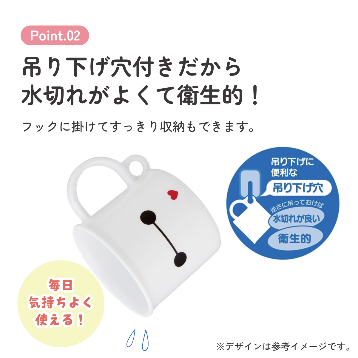 スケーター プラスチック コップ 幼稚園 200ml 子供 プラコップ 食洗機 コップ 割れにくい skater KE5A ベイマックス 26年 ディズニー Disney 男の子 女の子【キャラクター 子供用食器 子ども キッズ 保育園 小学生 学校】