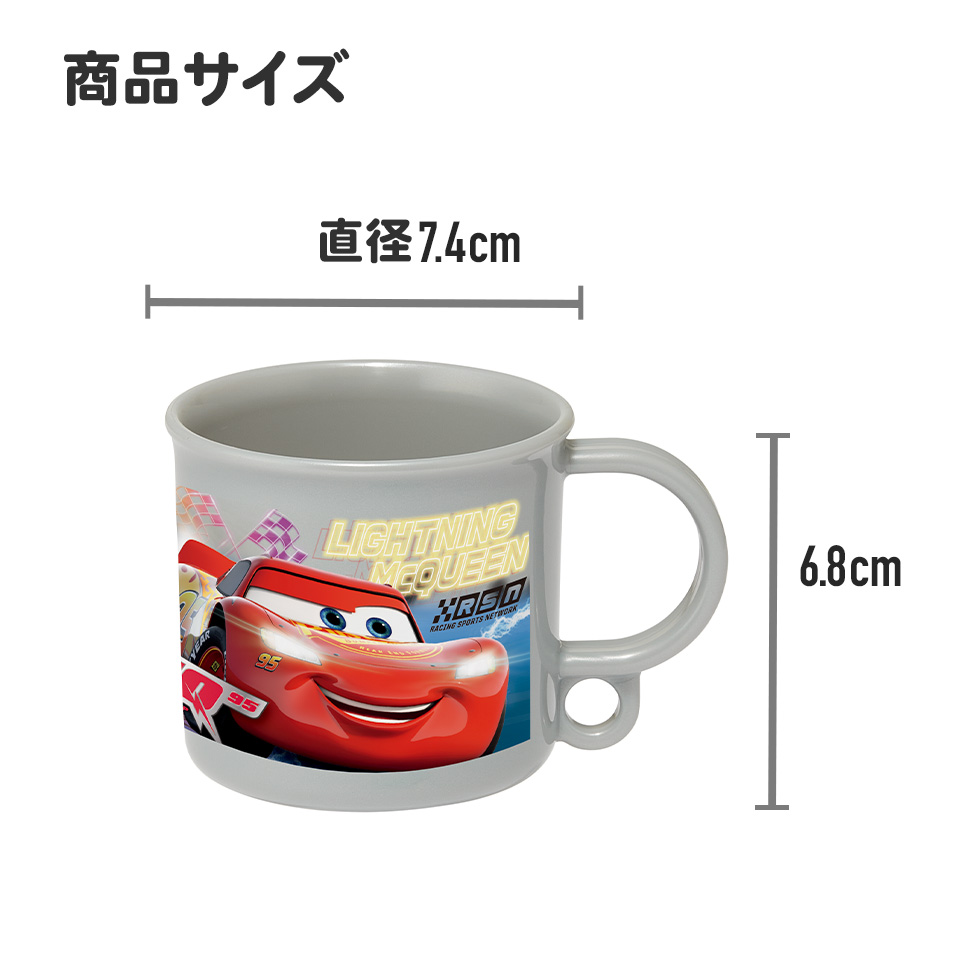 抗菌食洗機対応プラコップ 200ml ＳＰＩＤＥＲＣＯＭＩＣ／KE5AAG_4973307665905
