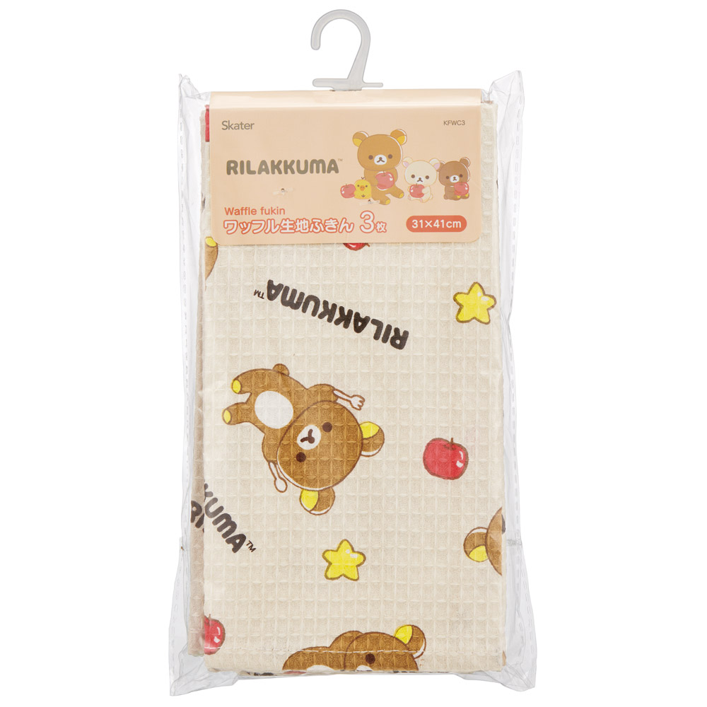 スケーター ふきん・キッチンクロス キャラクター 3枚セット ふきん 布巾 台拭き だいふきん skater KFWC3 リラックマ Rilakkuma 女の子 女性 レディース【食器拭き クロス フキン ワッフル生地 綿100% コットン100%】