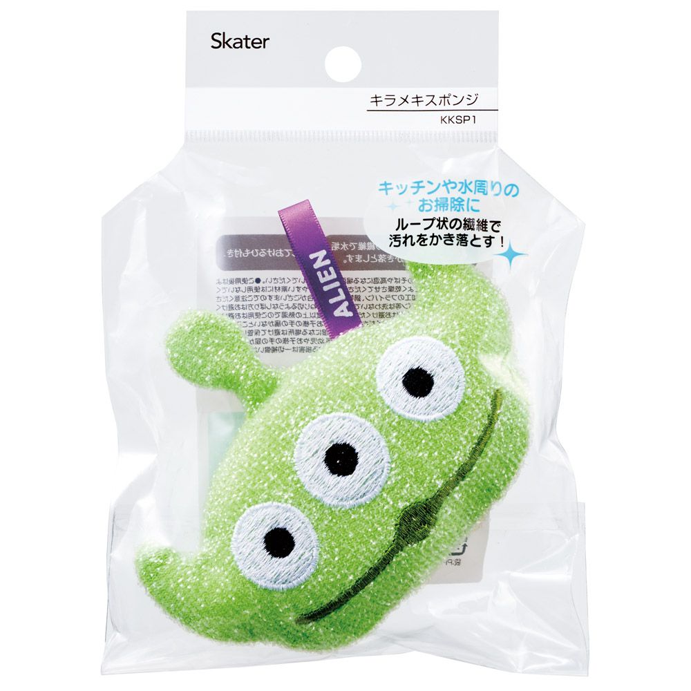 スケーター スポンジ きらめきスポンジ キラキラ キラメキ たわし 台所 キッチン グッズ 可愛い skater KKSP1 エイリアン トイストーリー トイ・ストーリー【水回り 洗い物 掃除 抗菌剤入り きらめき】