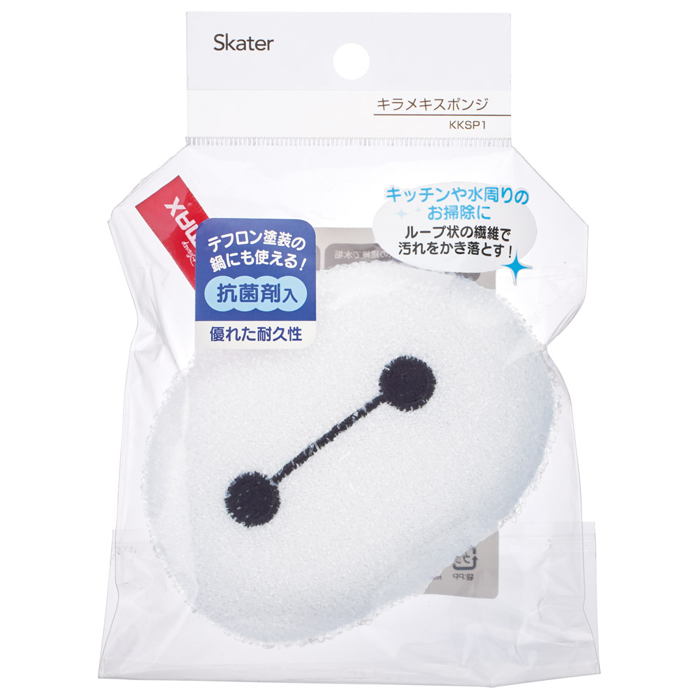 スケーター スポンジ きらめきスポンジ キラキラ キラメキ たわし 台所 キッチン グッズ 可愛い skater KKSP1 ベイマックス ディズニー Disney 男の子 女の子【水回り 洗い物 掃除 抗菌剤入り きらめき】