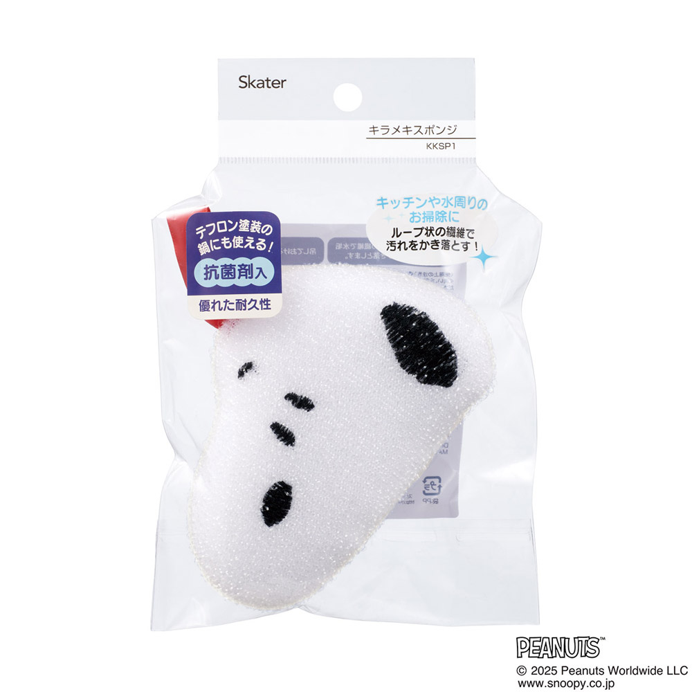 スケーター スポンジ きらめきスポンジ キラキラ キラメキ たわし 台所 キッチン グッズ 可愛い skater KKSP1 スヌーピー SNOOPY ピーナッツ 女性 レディース【水回り 洗い物 掃除 抗菌剤入り きらめき】