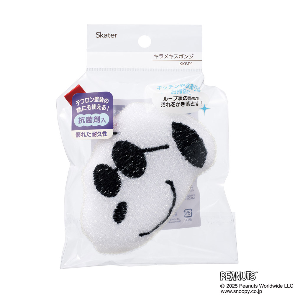 スケーター スポンジ きらめきスポンジ キラキラ キラメキ たわし 台所 キッチン グッズ skater KKSP1 ジョー・クール スヌーピー SNOOPY ピーナッツ 女性【水回り 洗い物 掃除 抗菌剤入り かわいい】