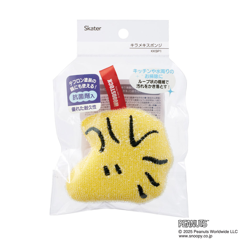 スケーター スポンジ きらめきスポンジ キラキラ キラメキ たわし 台所 キッチン グッズ 可愛い skater KKSP1 ウッドストック スヌーピー SNOOPY ピーナッツ 女性【水回り 洗い物 掃除 抗菌剤入り きらめき】