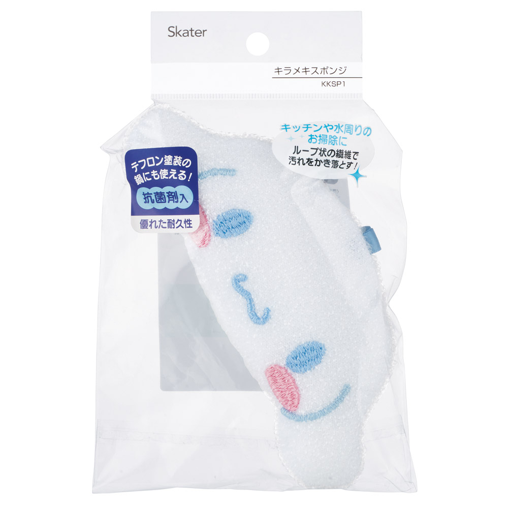 スケーター スポンジ きらめきスポンジ キラキラ キラメキ たわし 台所 キッチン グッズ 可愛い skater KKSP1 シナモロール シナモン サンリオ 女の子 女子【水回り 洗い物 掃除 抗菌剤入り きらめき】