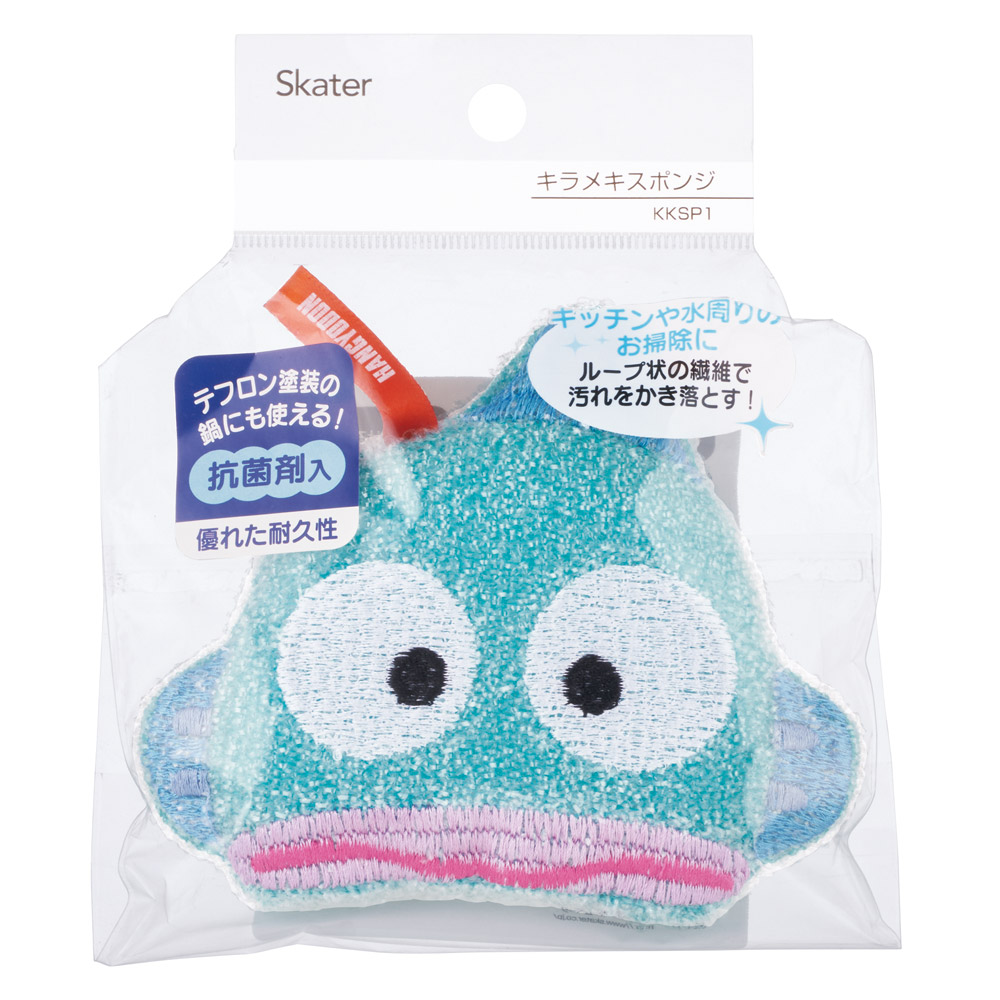スケーター スポンジ きらめきスポンジ キラキラ キラメキ たわし 台所 キッチン グッズ 可愛い skater KKSP1 はんぎょどん ハンギョドン 男の子 女の子【水回り 洗い物 掃除 抗菌剤入り きらめき】