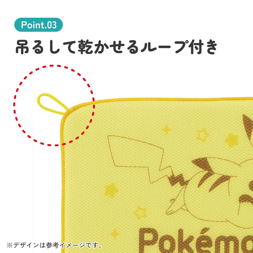 水切りマット キッチンマット 吸水マット 食器乾燥 速乾 メッシュ ループ付 スケーター skater KM1 ポケットモンスター ポケモン ピカチュウ 男の子