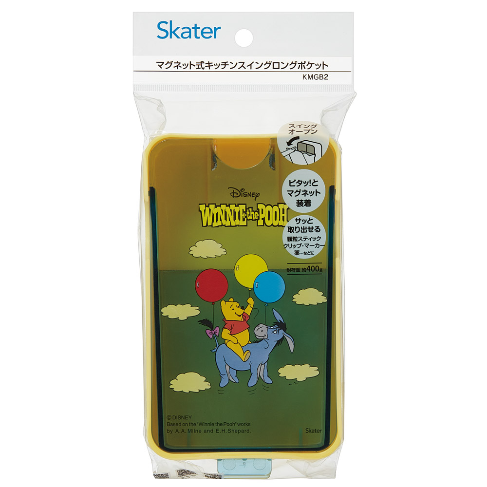 マグネット式 スイング ポケット 小物 入れ 収納 便利 整理 ケース 磁石 かわいい スケーター skater KMGB2 くまのプーさん プーさん Pooh 女性 レディース【キッチン 小物 マグネット キャラクター 可愛い】