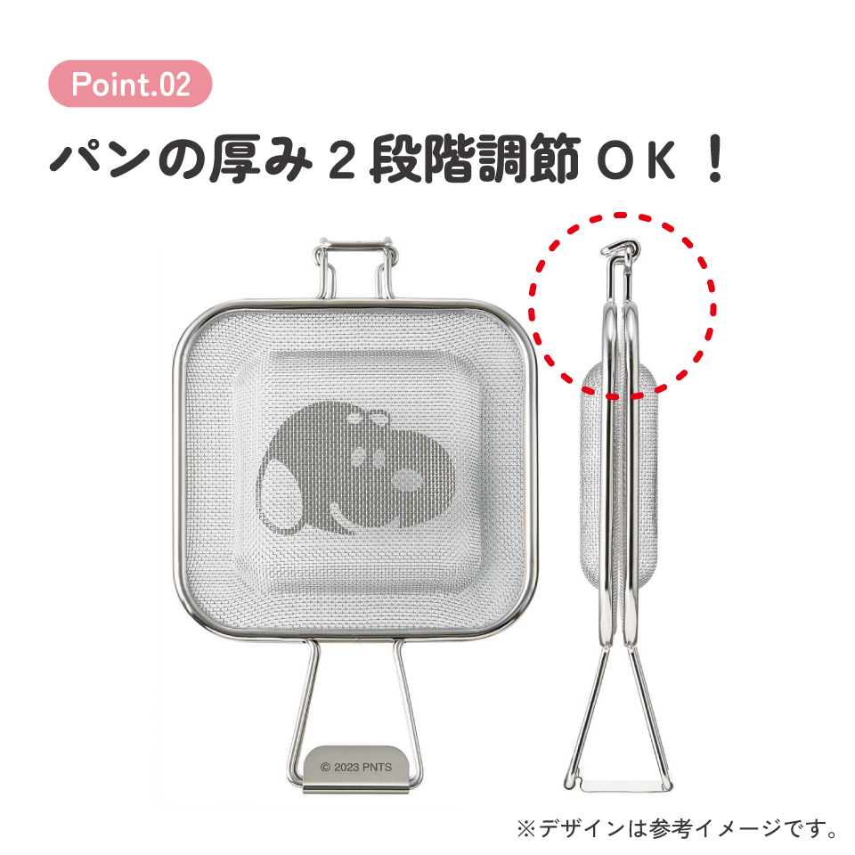 【送料無料】メッシュ ホットサンドメーカー トースター IH グリル かわいい キャラクター skater スケーター KMHS1 スヌーピー SNOOPY ピーナッツ 女性 レディース
