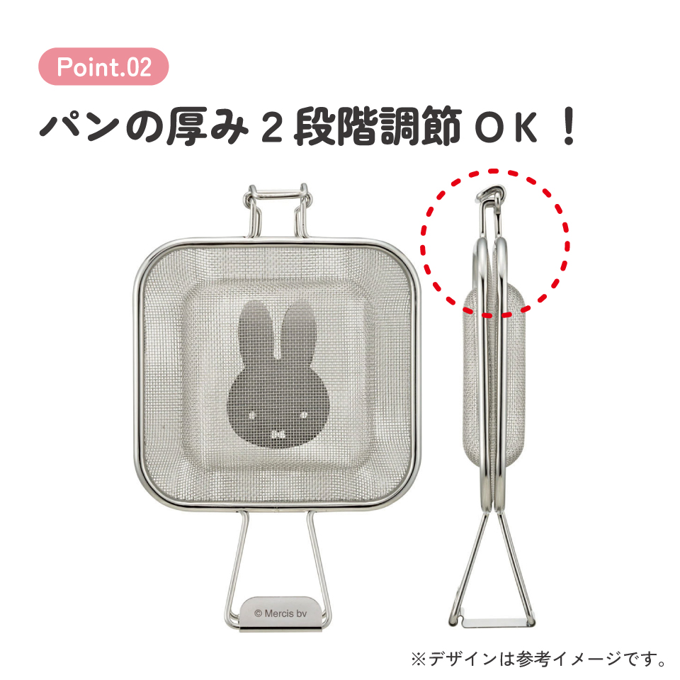 【送料無料】メッシュ ホットサンドメーカー トースター IH グリル かわいい キャラクター skater スケーター KMHS1 ミッフィー Miffy うさこちゃん 女の子 女性
