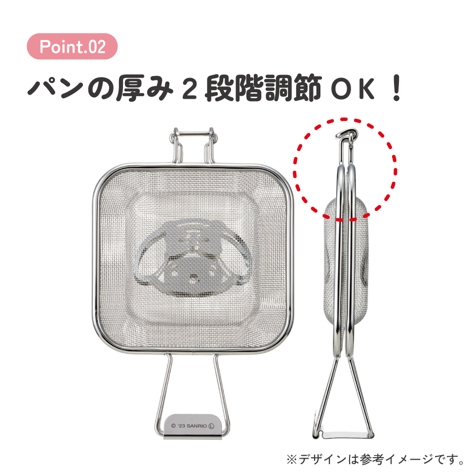 【送料無料】メッシュ ホットサンド メーカー キャラクター 食パン パン かわいい スケーター skater KMHS1 マイメロディ マイメロ サンリオ 女の子 女子