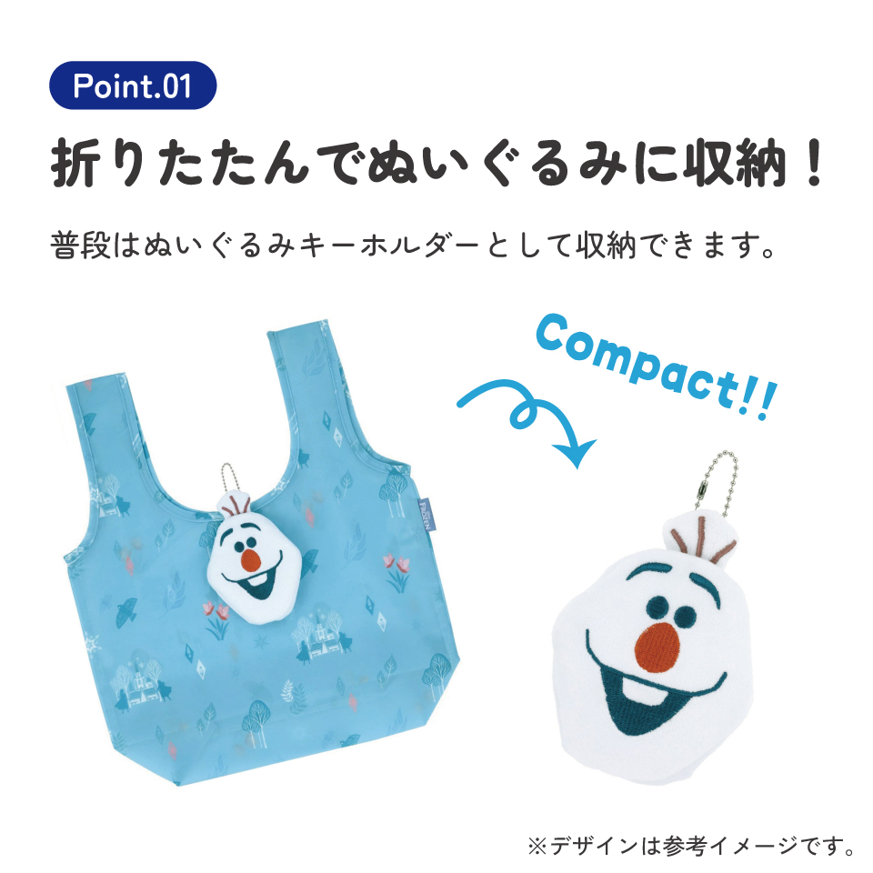 【メール便対象品】 ぬいぐるみ お手伝い バッグ カバン 小さめ サイズ キッズ 子供 小ぶり 可愛い スケーター skater KNOT1 アナと雪の女王 オラフ アナ雪 ディズニー 女の子