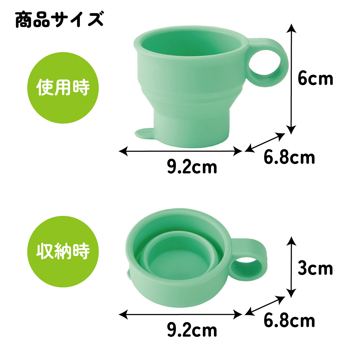 シリコーン製携帯ミニコップ[120ml]【ミントグリーン】//折りたたみ シリコン 専用ケース付き 外出 おでかけ うがい 歯みがき はみがき 服薬 薬 便利 たためるミニコップ パステルグリーン// スケーター