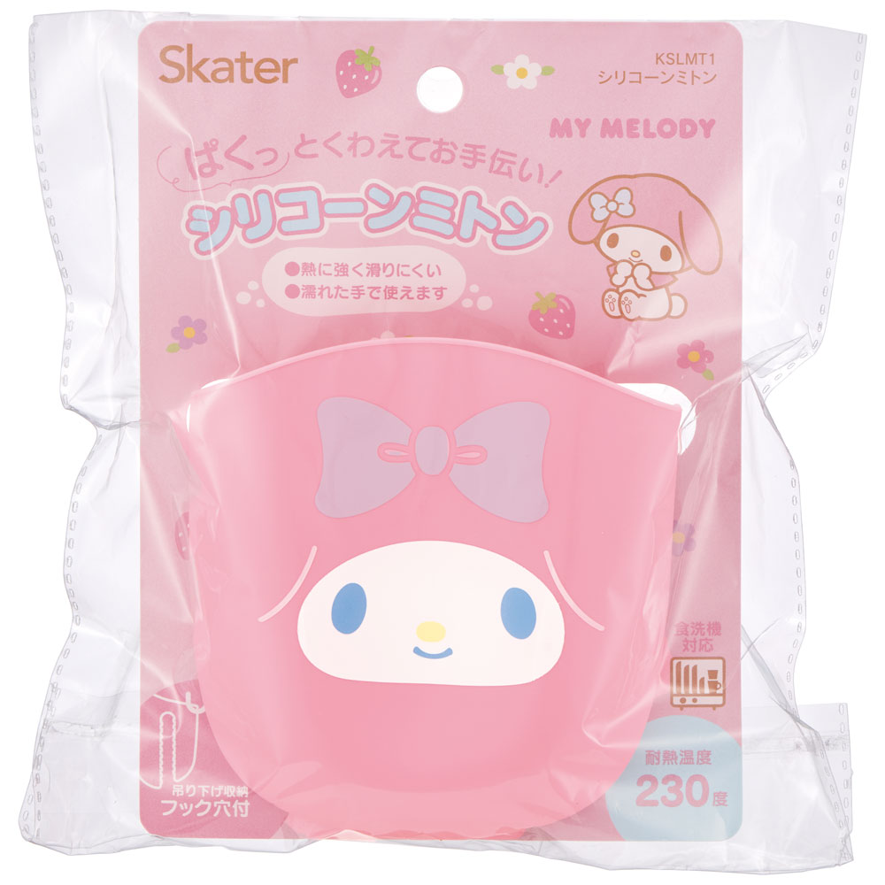 シリコーン ミトン 鍋つかみ キャラクター シリコン製 かわいい skater スケーター KSLMT1 マイメロディ マイメロ サンリオ 女の子 女子