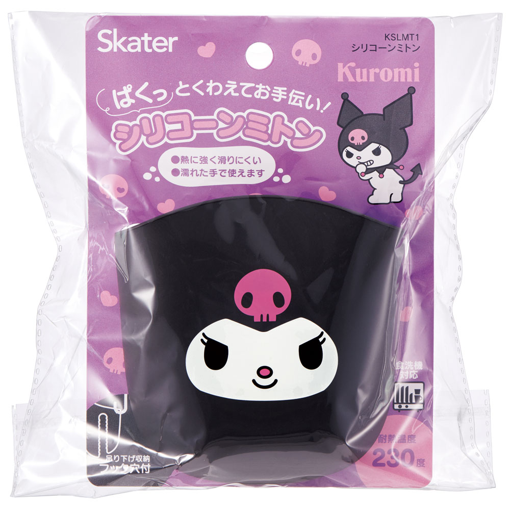 シリコーン ミトン 鍋つかみ キャラクター シリコン製 かわいい skater スケーター KSLMT1 クロミ クロミちゃん 女の子 女子