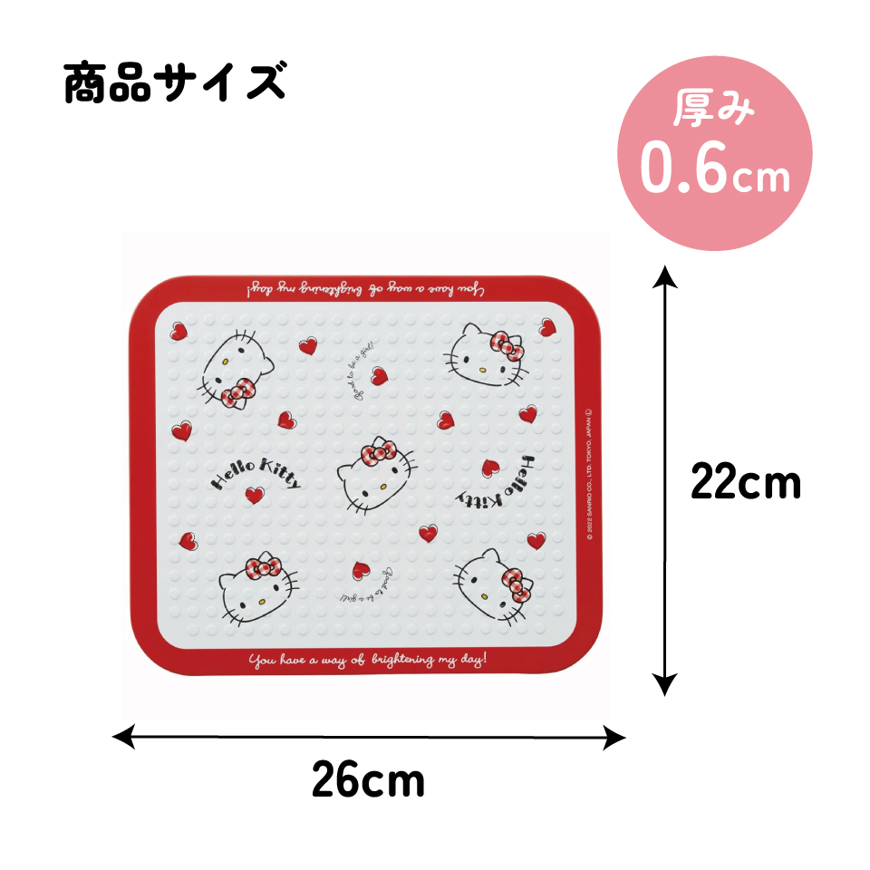 キッチン 耐熱 ボード Sサイズ 1枚入り 鍋敷き 鍋 置き 熱 汚れ 保護 KTBO1 スケーター skater キティ Redハート ハローキティ 女の子 女子