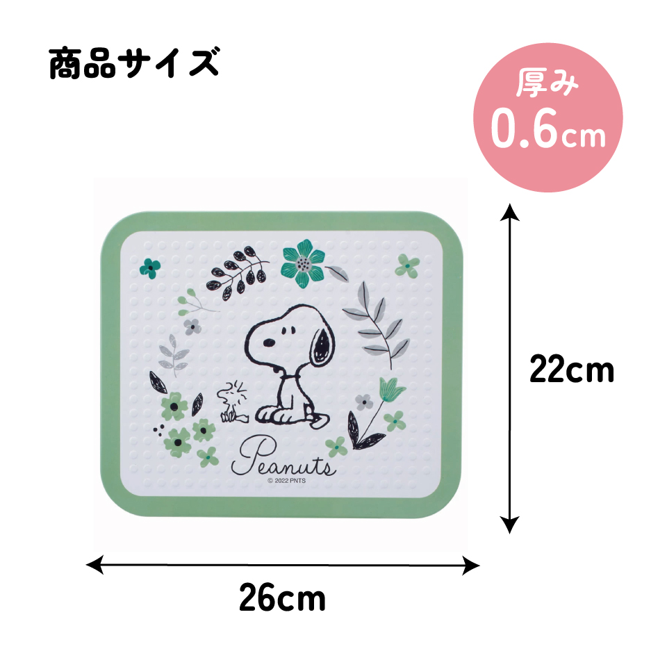 キッチン 耐熱 ボード Sサイズ 1枚入り 鍋敷き 鍋 置き 熱 汚れ 保護 KTBO1 スケーター skater スヌーピー SNOOPY ピーナッツ 女性 レディース