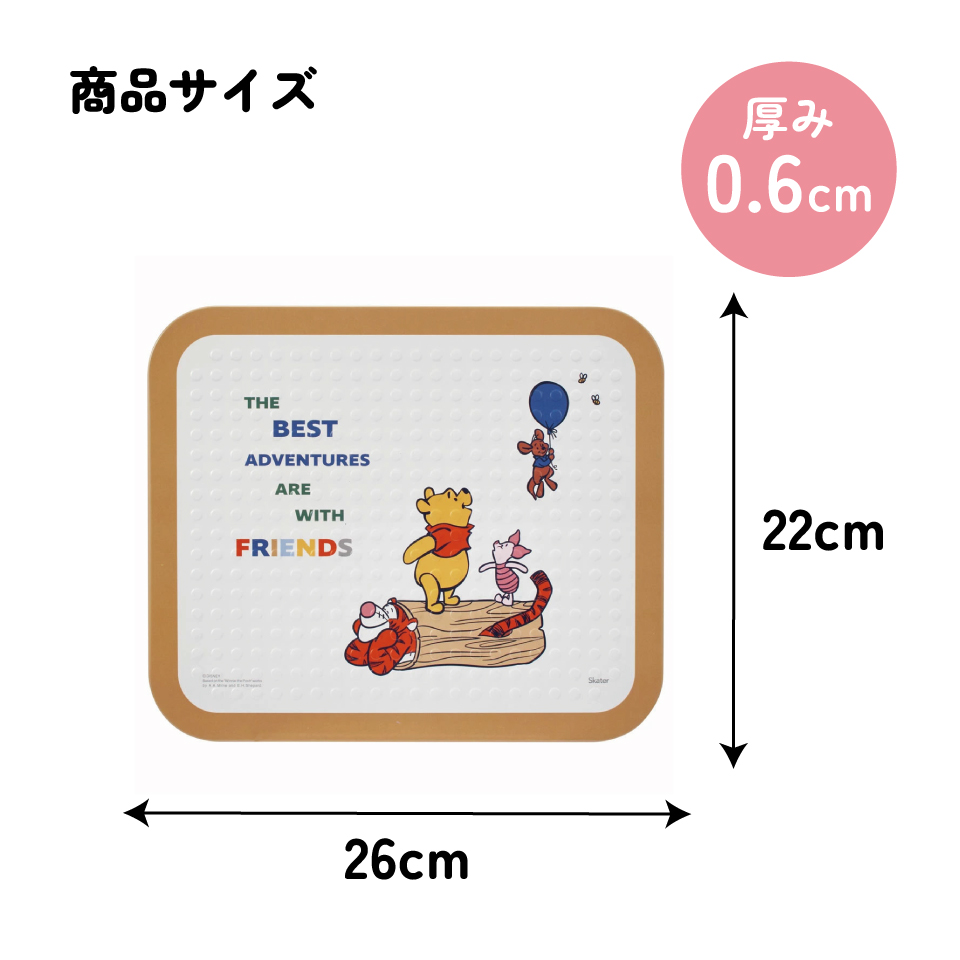 キッチン 耐熱 ボード Sサイズ 1枚入り 鍋敷き 鍋 置き 熱 汚れ 保護 KTBO1 スケーター skater くまのプーさん プーさん Pooh 女性 レディース