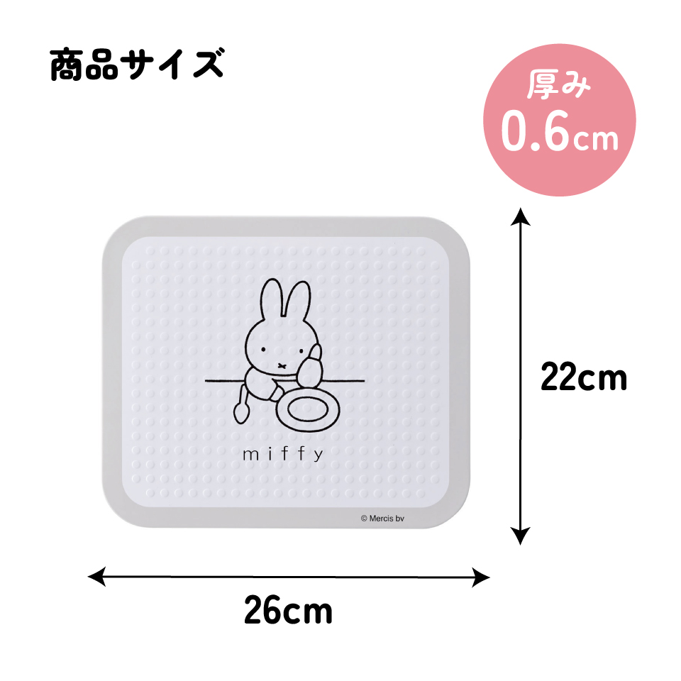 キッチン 耐熱 ボード Sサイズ 1枚入り 鍋敷き 鍋 置き 熱 汚れ 保護 KTBO1 スケーター skater ミッフィー Miffy うさこちゃん 女の子 女性