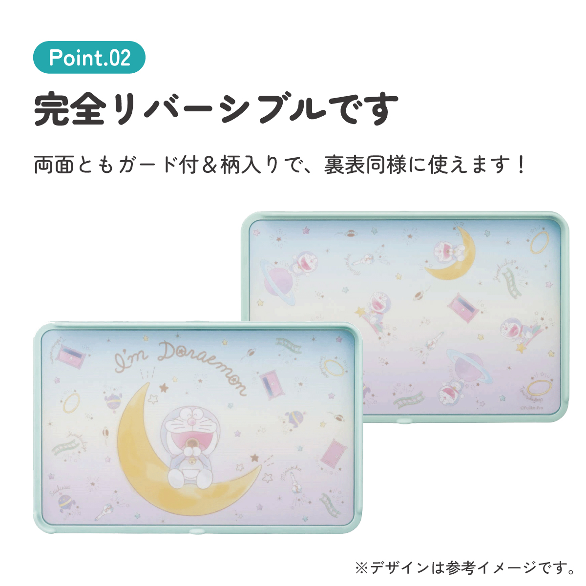 抗菌 両面 ガード付き まな板 食洗機対応 おしゃれ プラスチック キャラクター skater スケーター KTMT1AG ドラえもん どらえもん 男の子 女の子 男子 女子